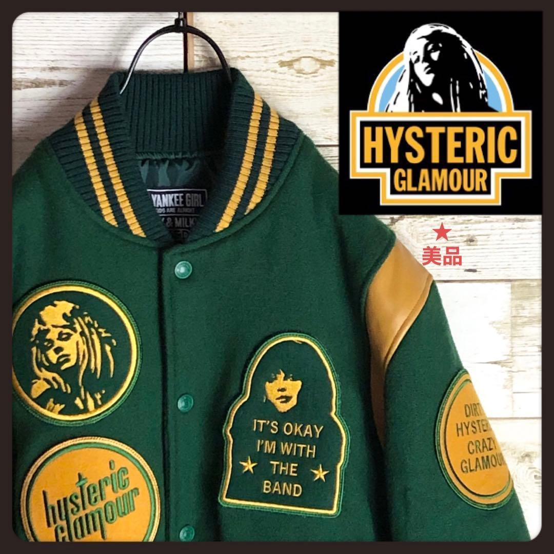 hystericglamour ヒステリックグラマー 革レザー スタジャン