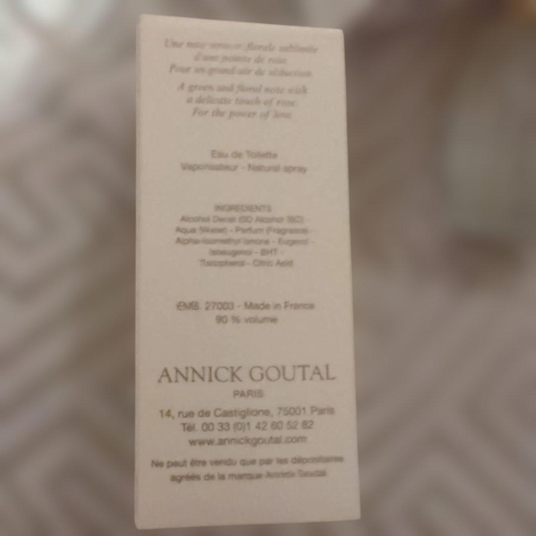 アニック グタール ラ・ヴィオレット 50ml