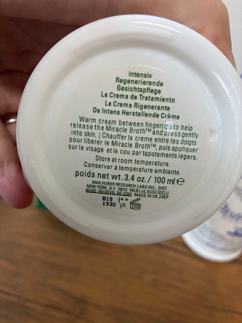 ドゥラメール　モイスチャーライジングクリーム100ml