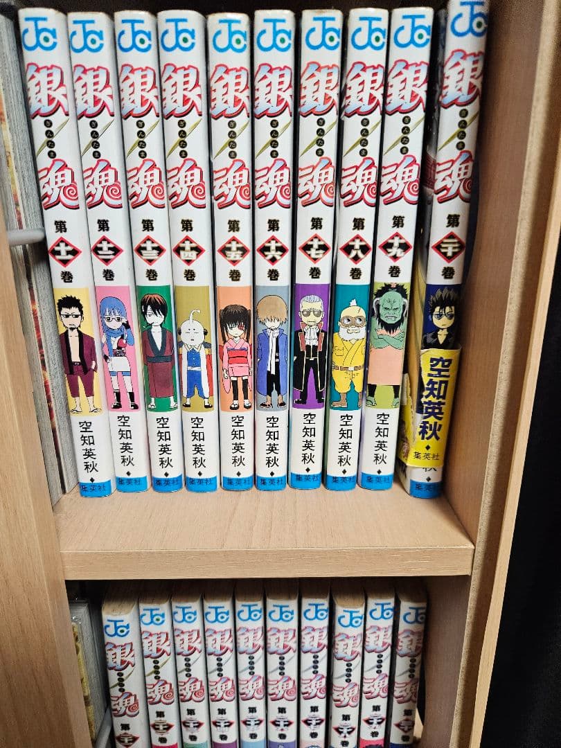 銀魂 １～75巻(一部カバーあり)