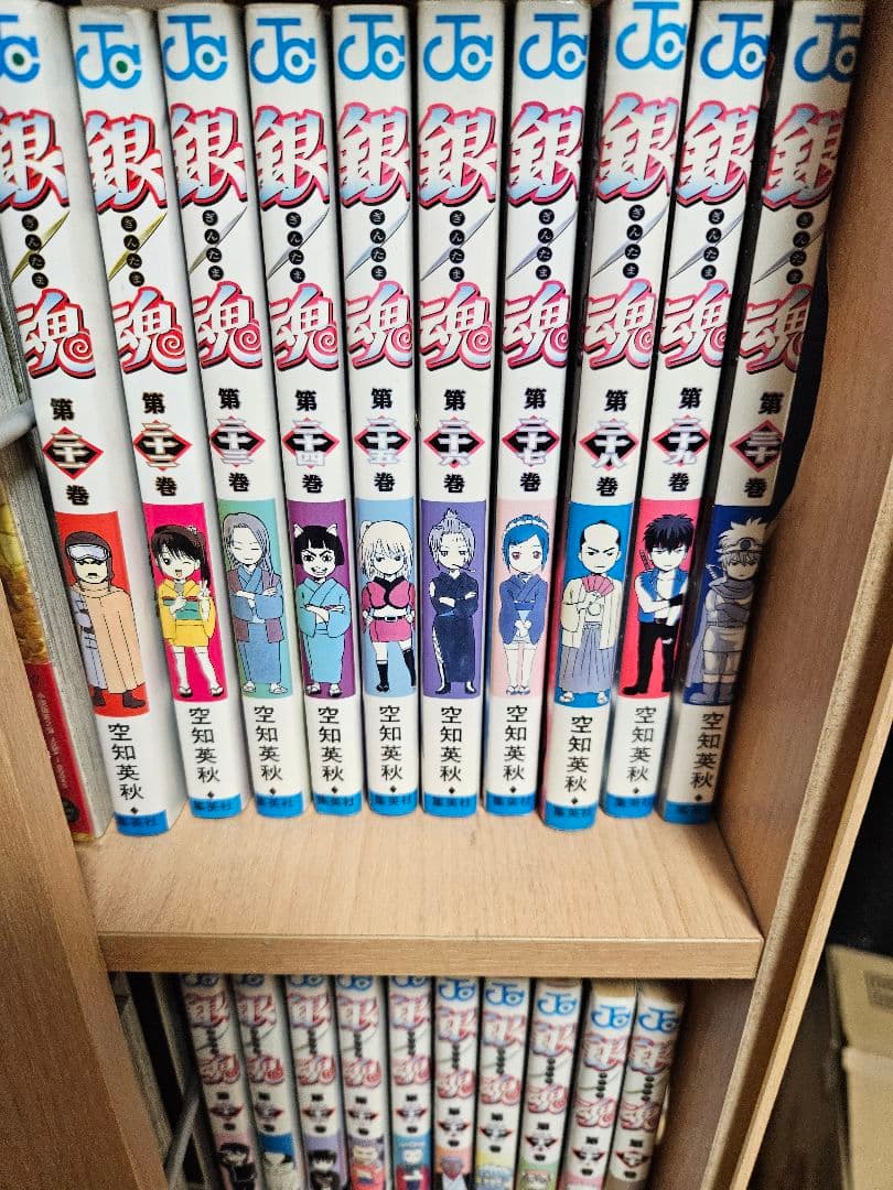 銀魂 １～75巻(一部カバーあり)