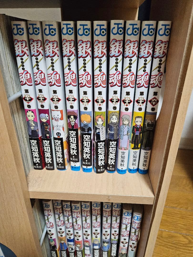 銀魂 １～75巻(一部カバーあり)