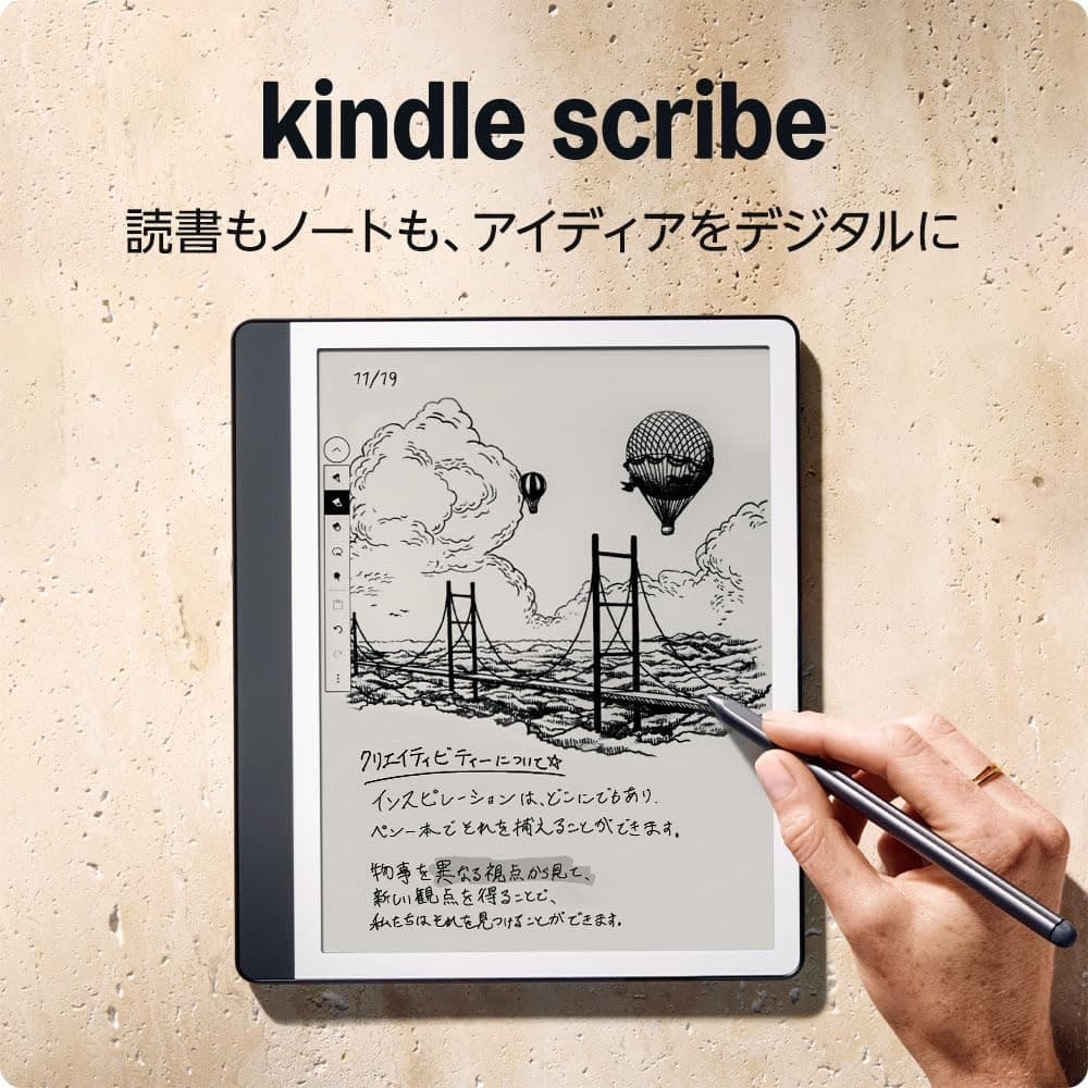 Kindle Scribe Notebook Design 純正レザーカバー付き