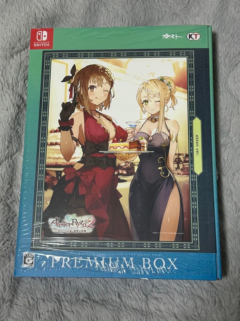 Switch版　アトリエ　プレミアムボックス　ソフト16本