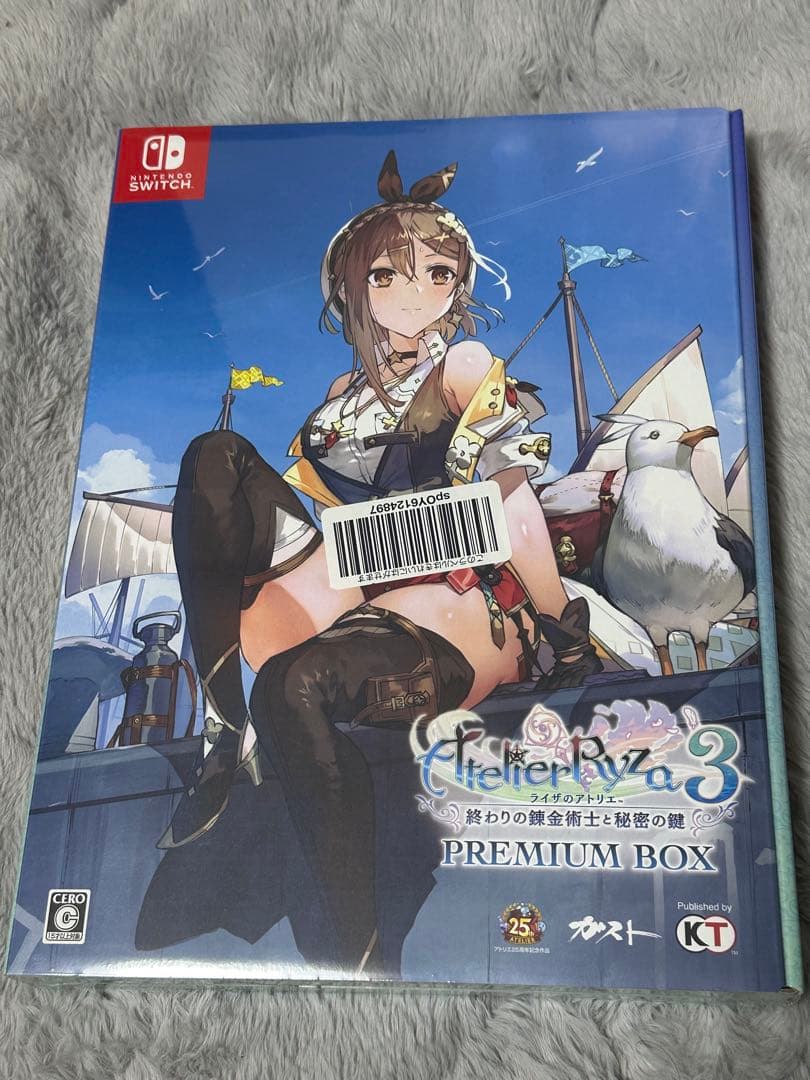 Switch版　アトリエ　プレミアムボックス　ソフト16本