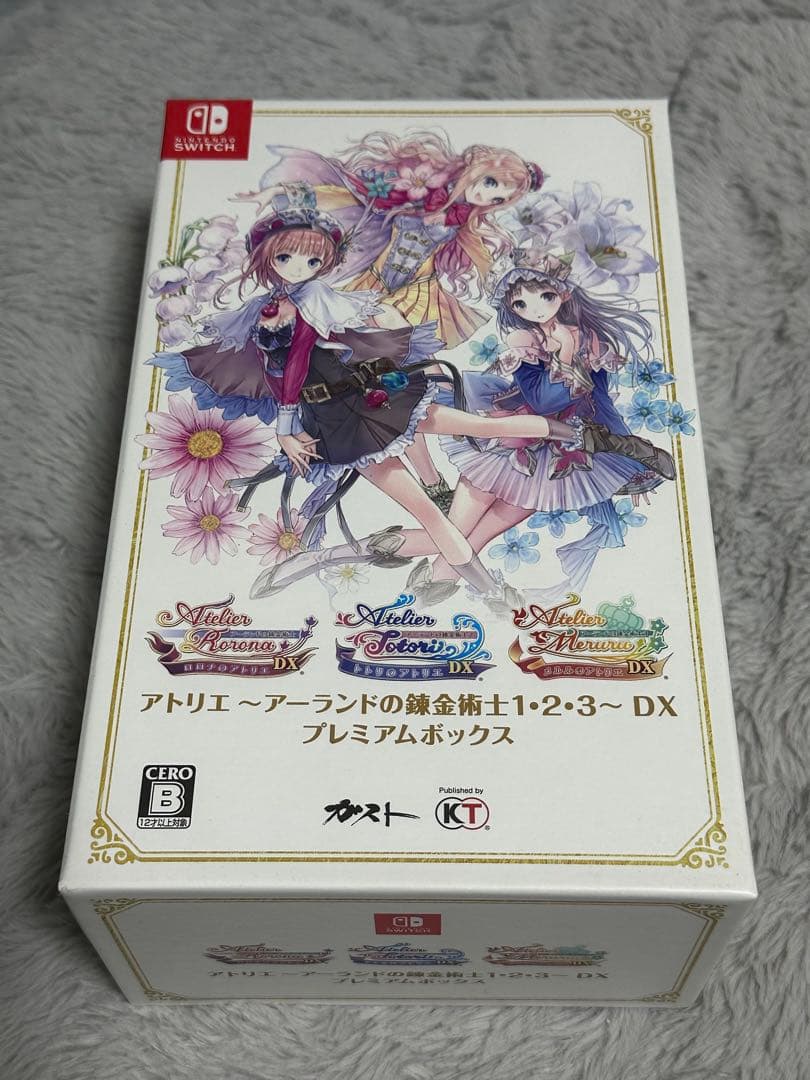 Switch版　アトリエ　プレミアムボックス　ソフト16本