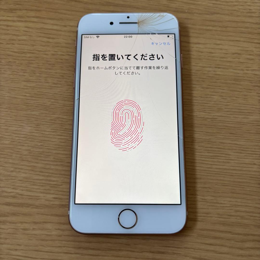 iPhone8 64GB ローズゴールド 本体 バッテリー容量90%