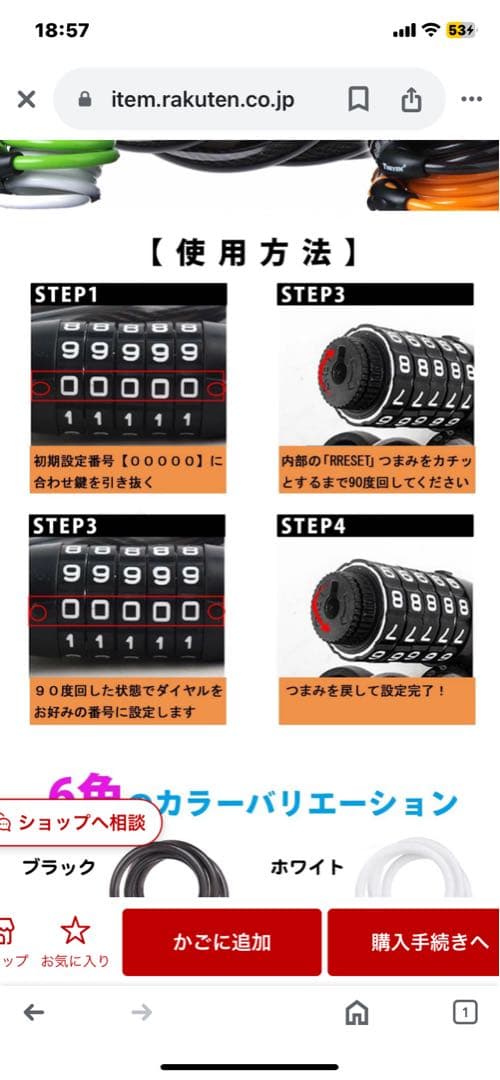 【xun-songgangさん専用】Cannondaleキャノンデールフーリガン