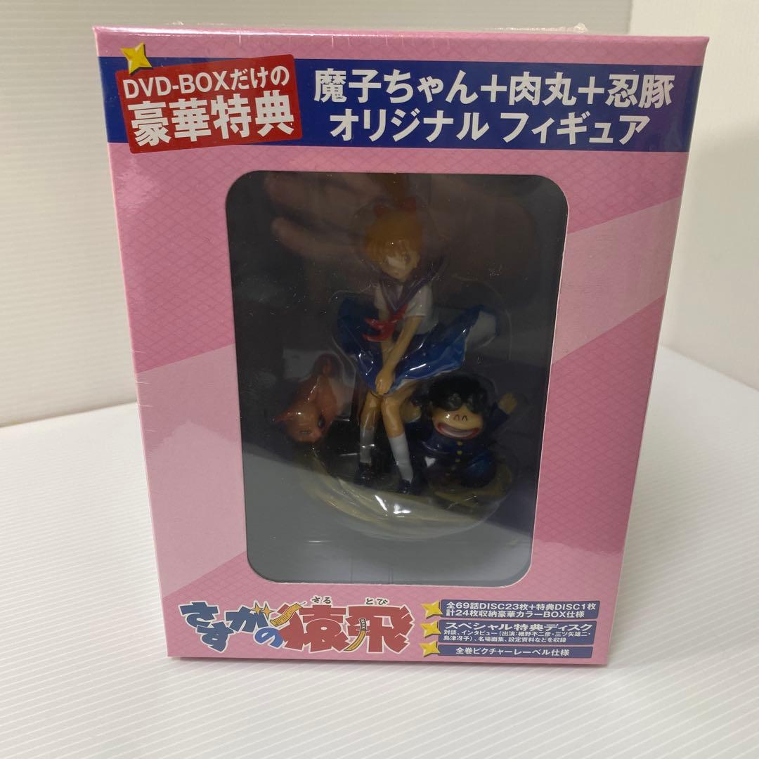 さすがの猿飛 DVD-BOX〈3000セット限定生産・24枚組〉フィギュア