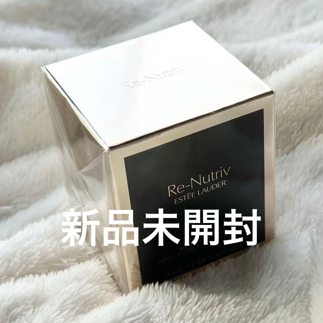 【新品未開封】エスティローダー　リニュートリィブダイヤモンドARアイクリーム