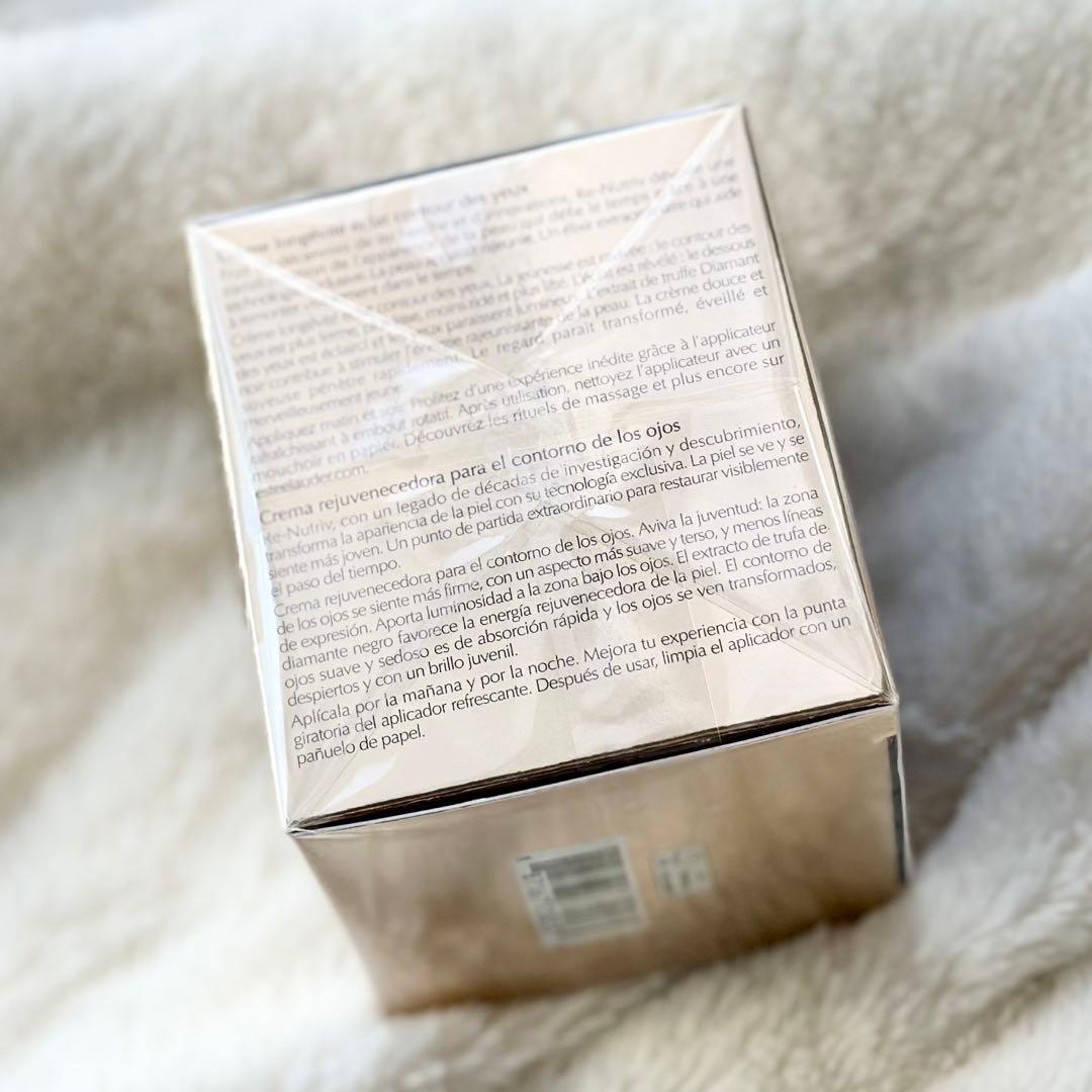 【新品未開封】エスティローダー　リニュートリィブダイヤモンドARアイクリーム