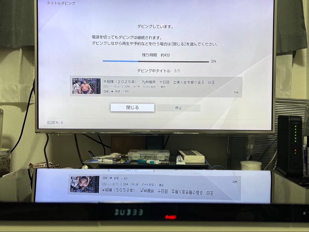 美品　1TB 3番組録画 ソニー　ブルーレイレコーダー　BDZ-ZT1000