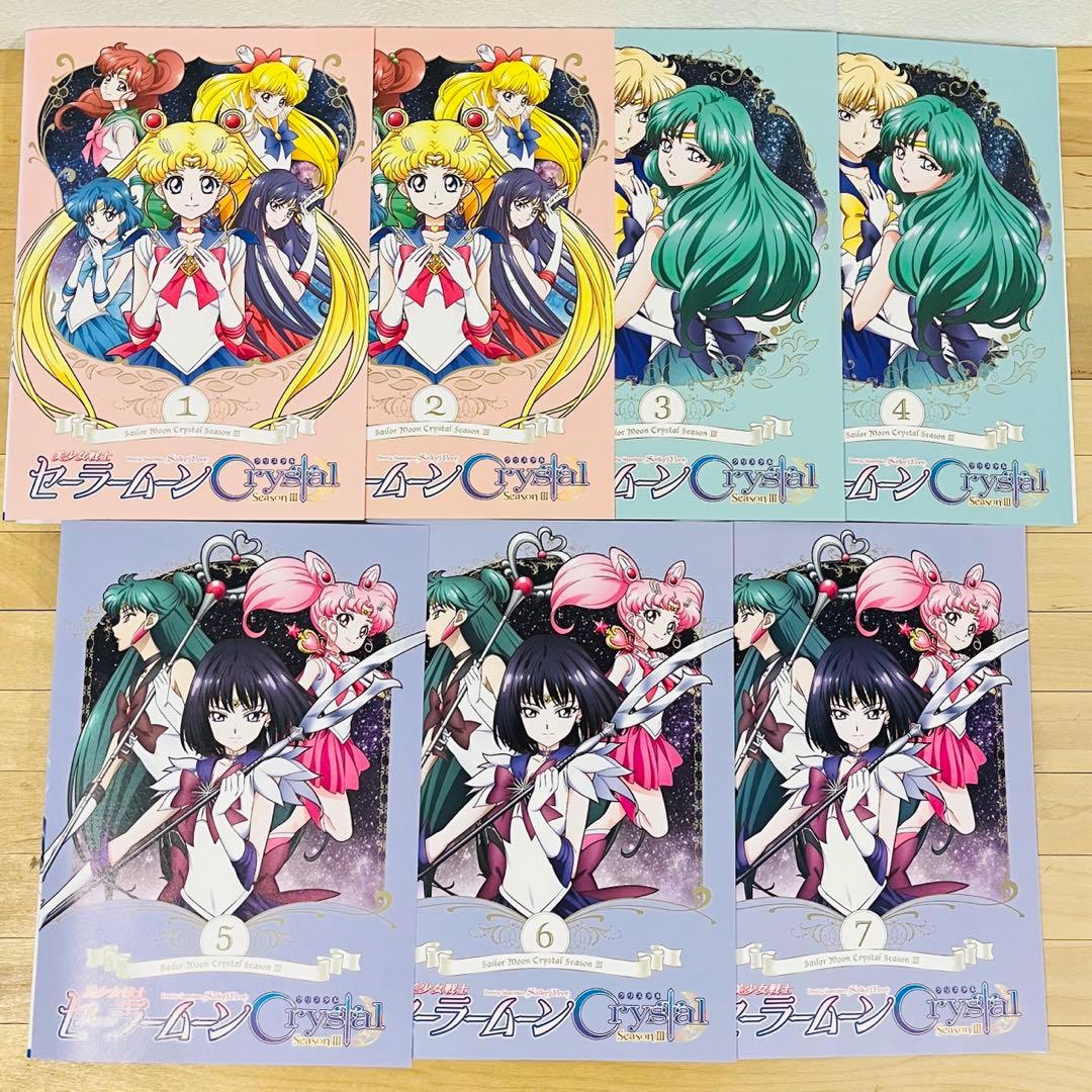 セーラームーンcrystal シーズン1〜3【全20巻】DVD匿名配送☆即購入可