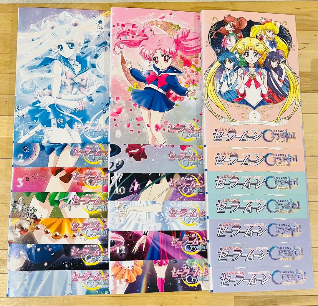 セーラームーンcrystal シーズン1〜3【全20巻】DVD匿名配送☆即購入可