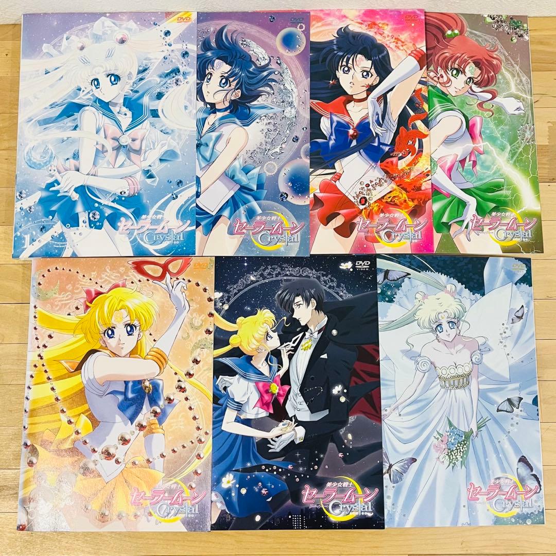 セーラームーンcrystal シーズン1〜3【全20巻】DVD匿名配送☆即購入可