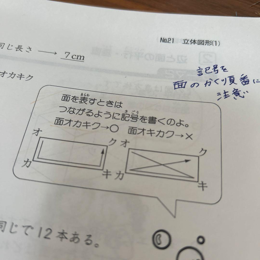 ㉑3 希少　書き込みなし　浜学園　3年　算数　国語　テキスト　フルセット