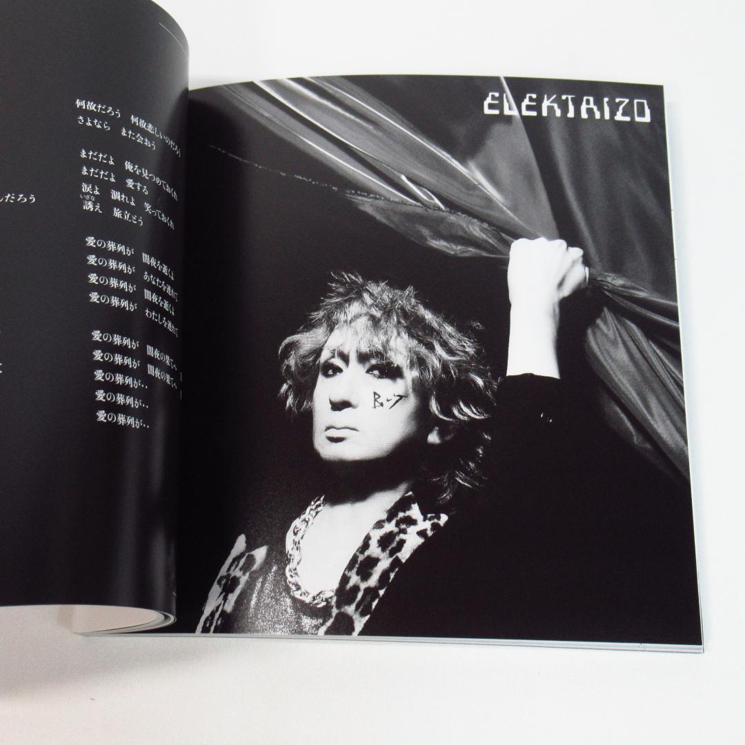 【美品】BUCK-TICK CATALOGUE 35th 完全限定盤 バクチク