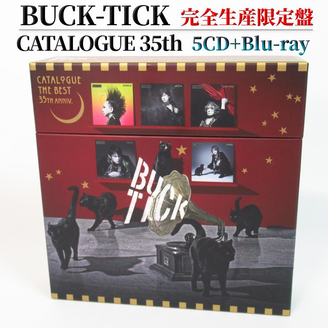 【美品】BUCK-TICK CATALOGUE 35th 完全限定盤 バクチク