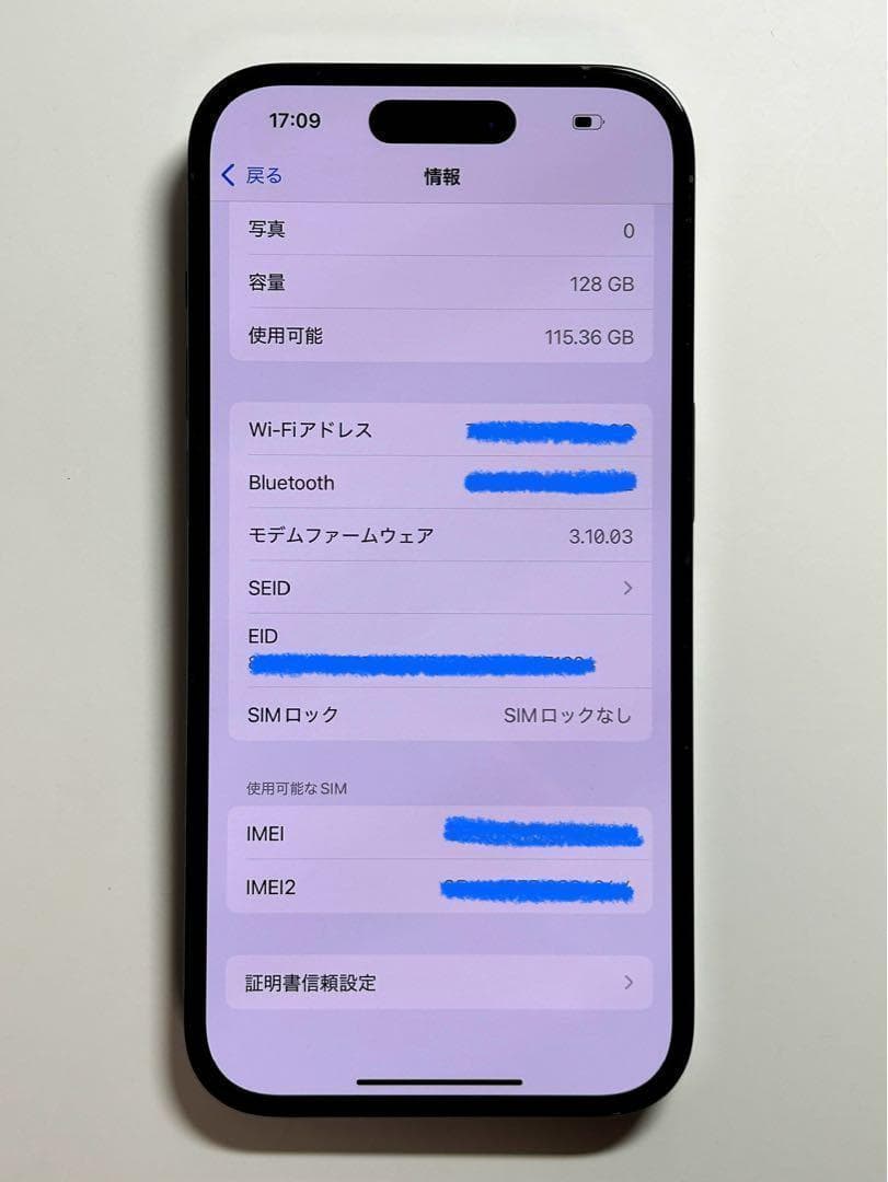 【ほぼ新品】iPhone 14 Pro 128GB・ブラック（SIMフリー）