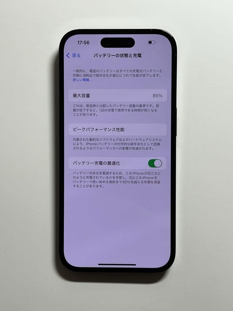 【ほぼ新品】iPhone 14 Pro 128GB・ブラック（SIMフリー）