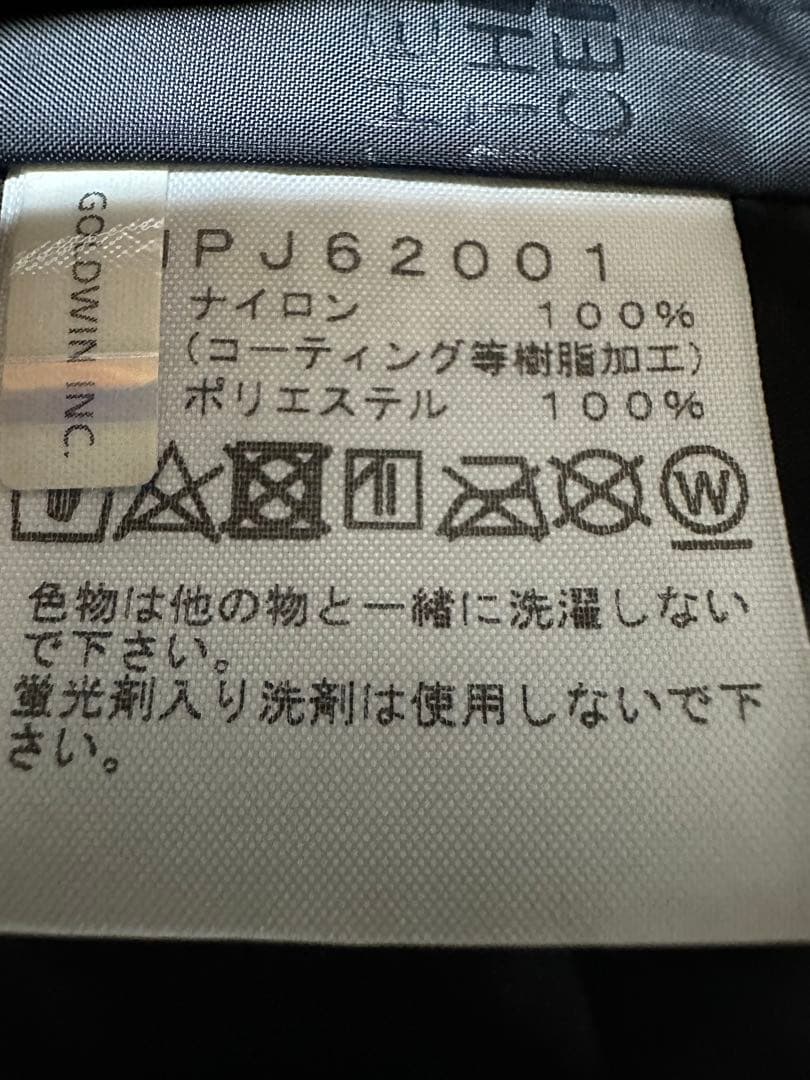 ノースフェイス　GORE-TEX キッズ　マウンテンパーカー(140)