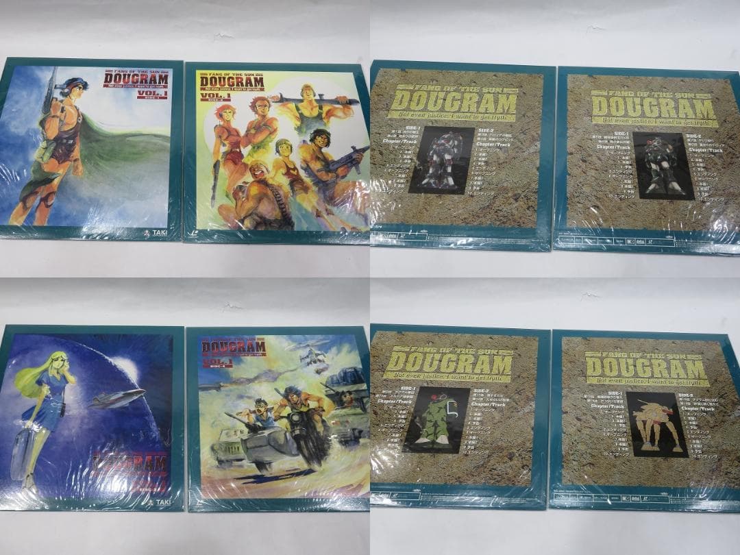 太陽の牙ダグラム LDBOX フルセット