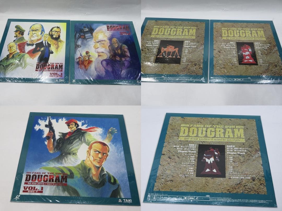 太陽の牙ダグラム LDBOX フルセット