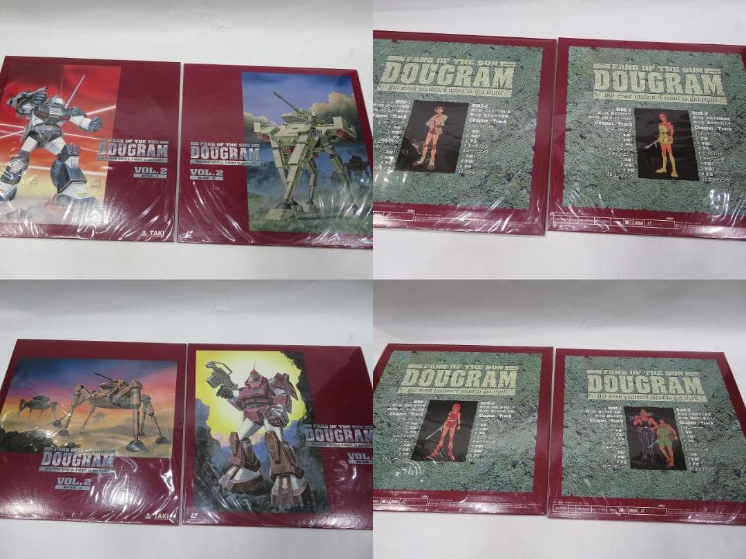 太陽の牙ダグラム LDBOX フルセット