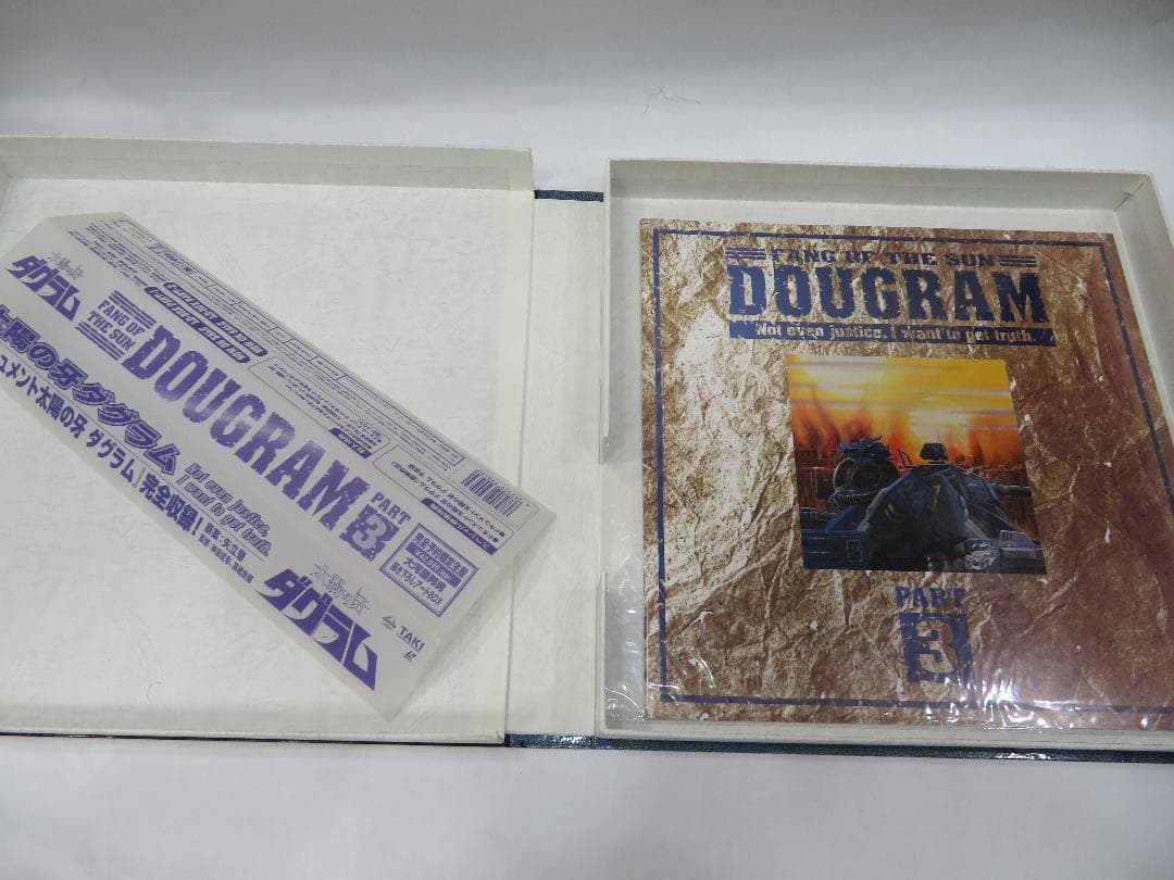 太陽の牙ダグラム LDBOX フルセット