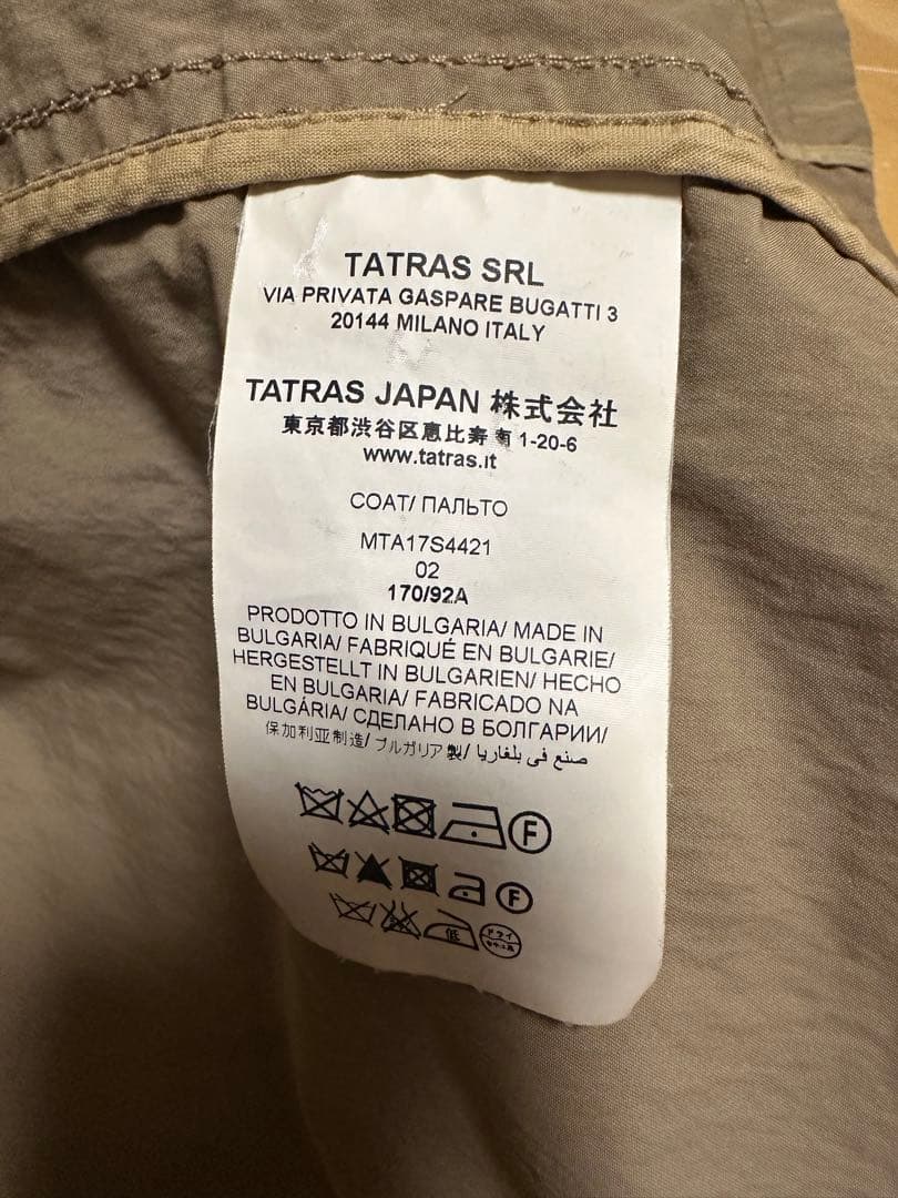 TATRAS ベージュ フード付きジャケット