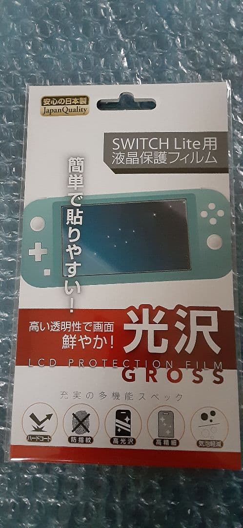 Nintendo Switch Lite　コーラル　保護フィルム付き