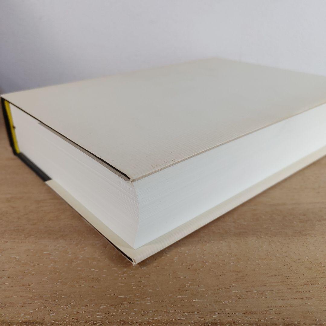 新訂 丸山遊女と唐紅毛人 前編 古賀十二郎 長崎文献社