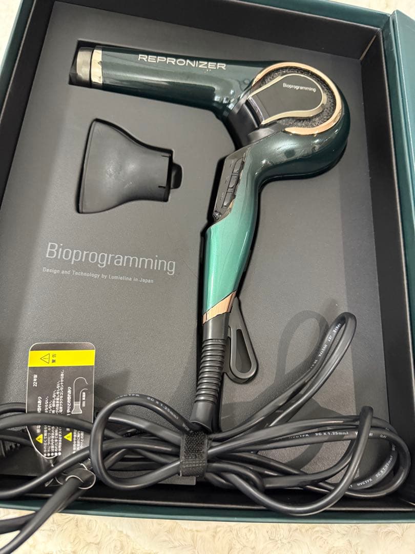 レプロナイザー　7D Plus