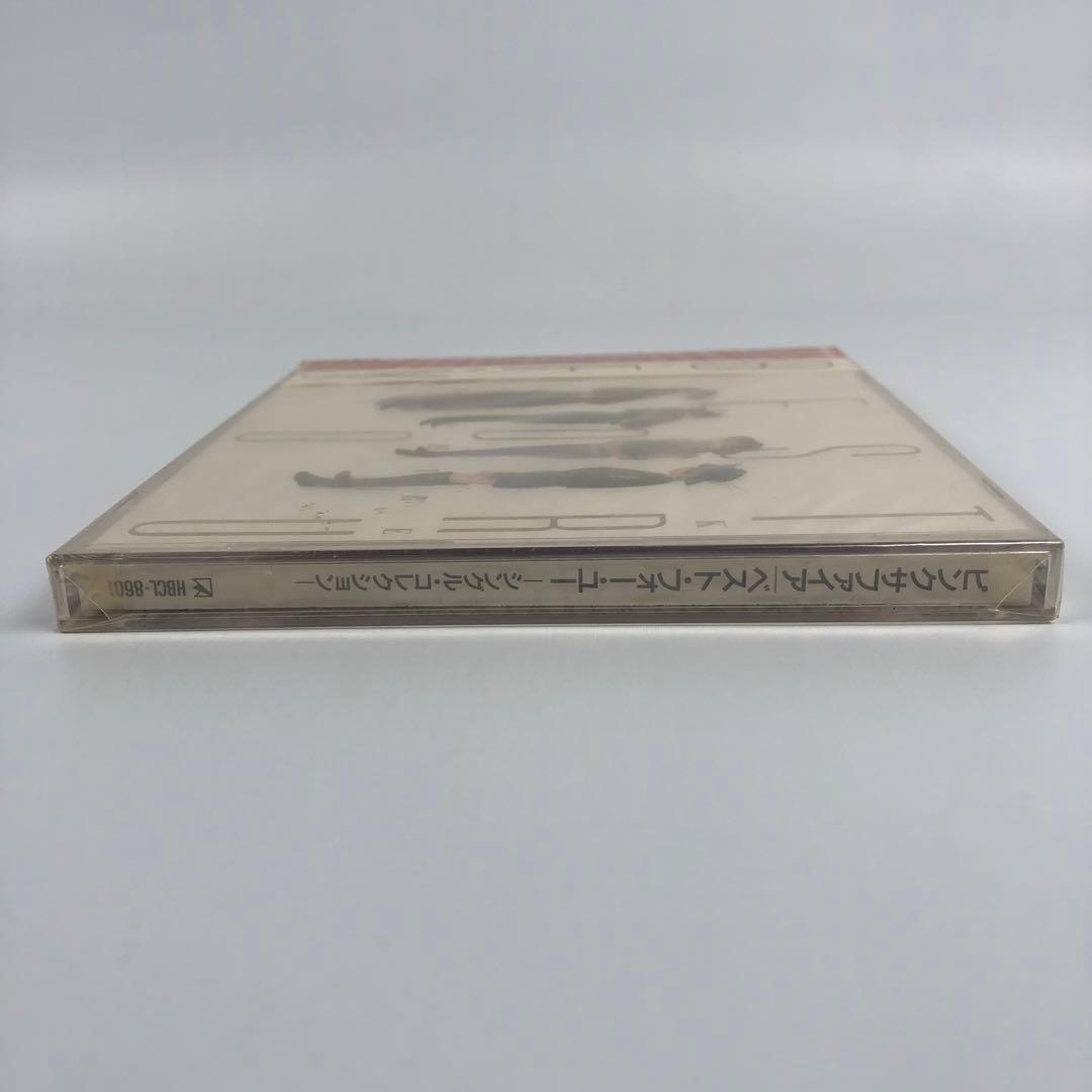 新品 PINK SAPPHIRE BEST FOR YOU CD