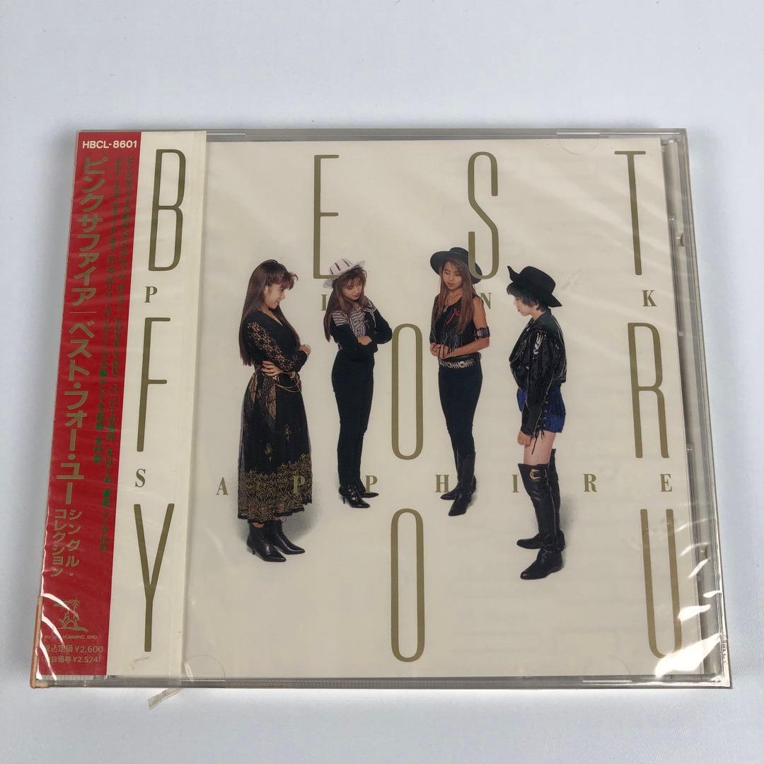新品 PINK SAPPHIRE BEST FOR YOU CD