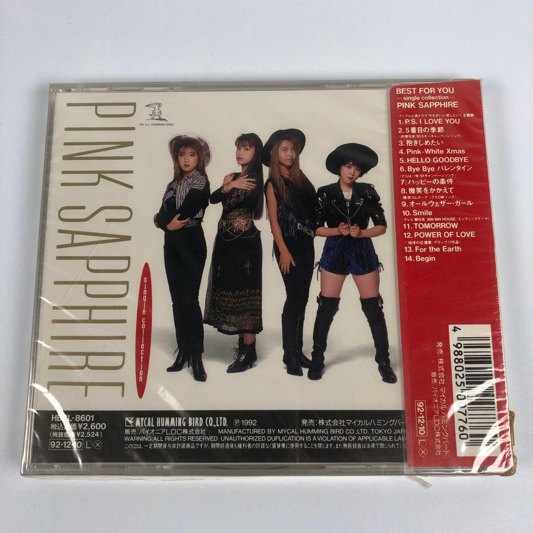 新品 PINK SAPPHIRE BEST FOR YOU CD