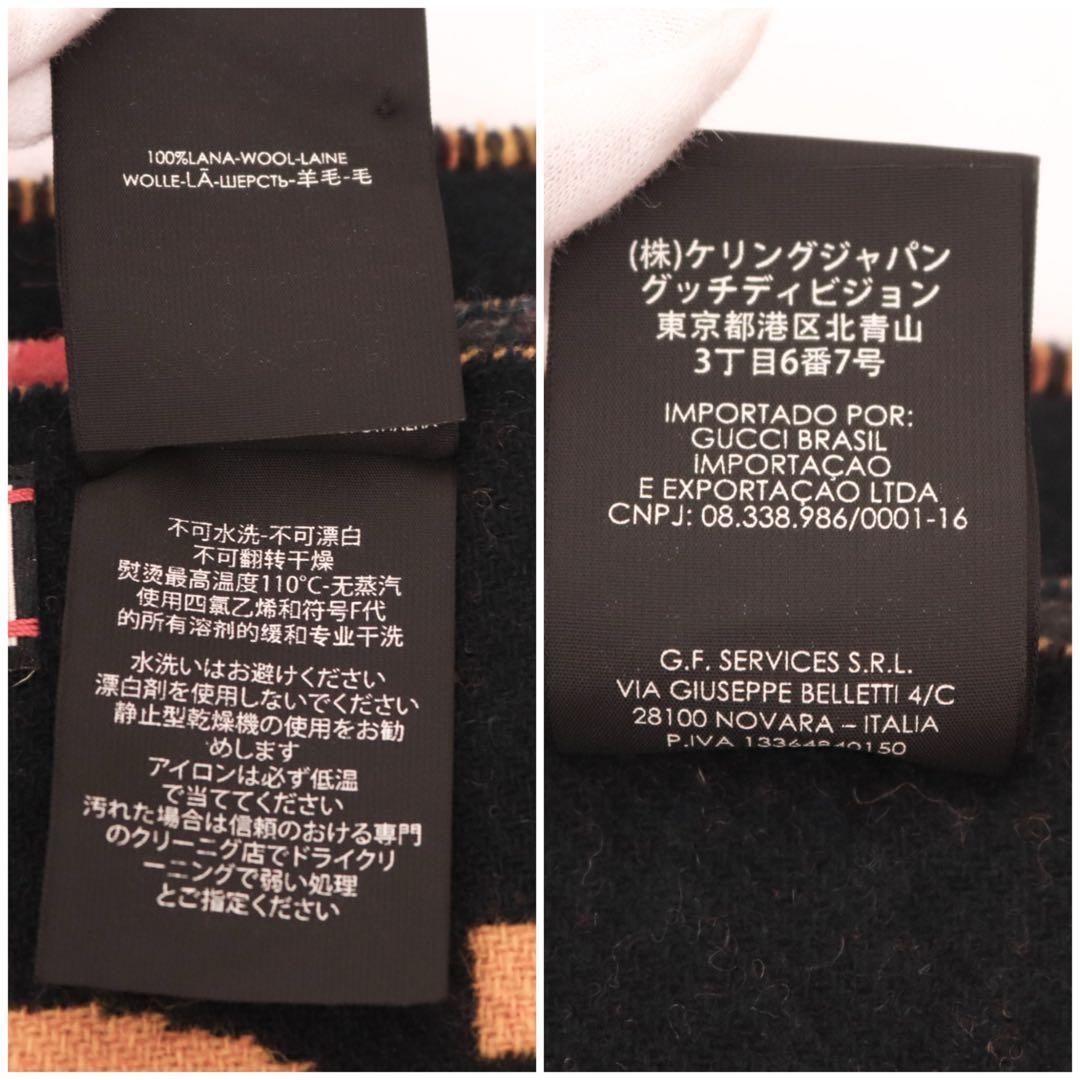 【極美品】グッチ リバーシブル GG チェックウール ポンチョ 553118