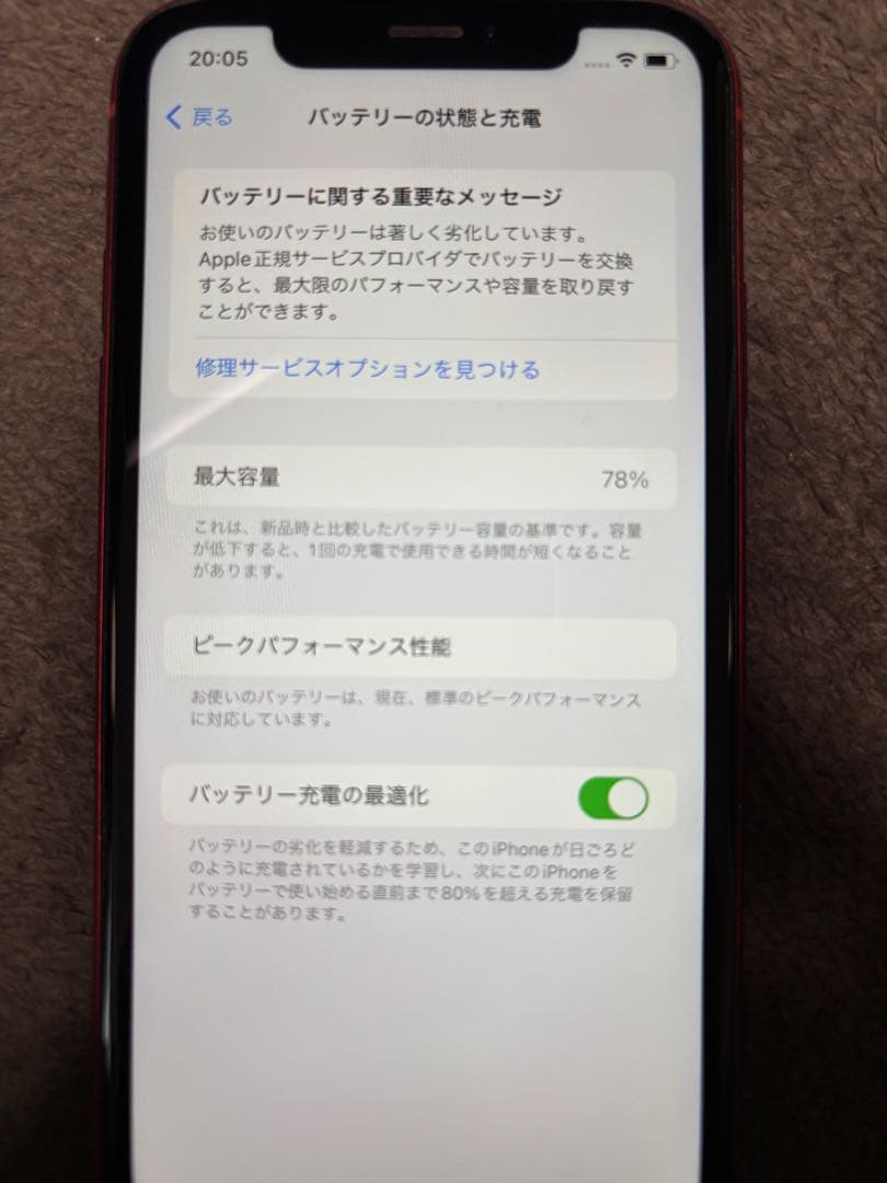 Apple iPhone レッド 本体