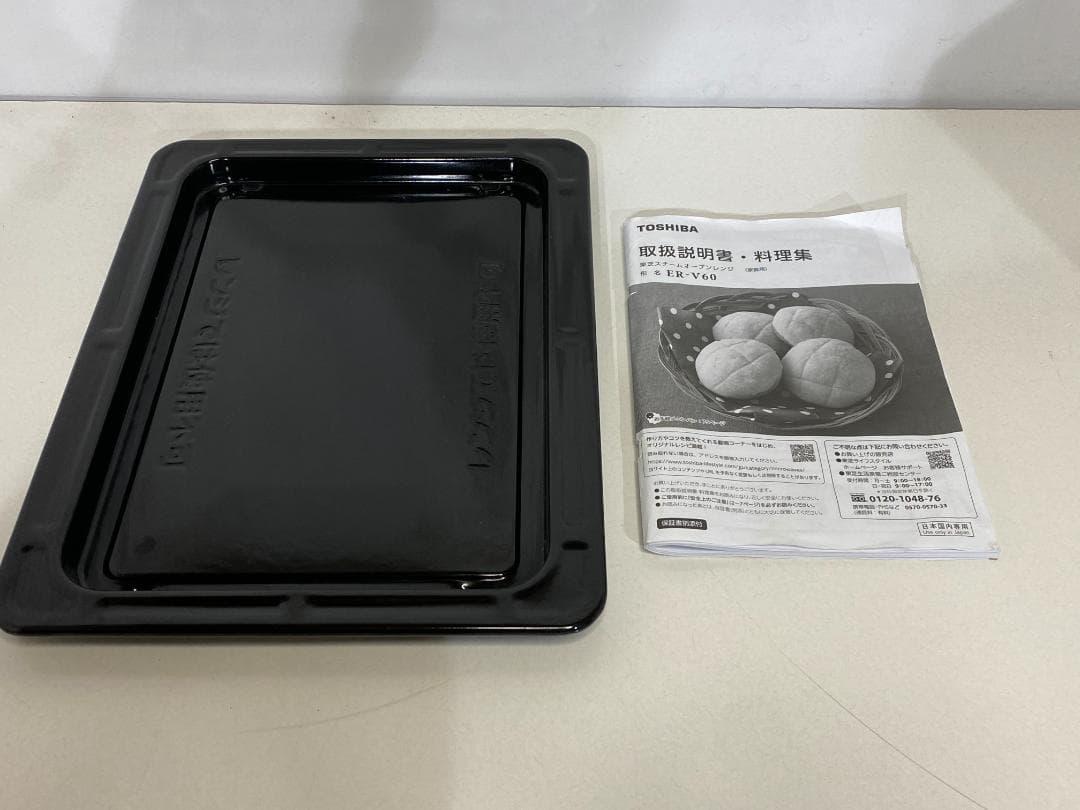TOSHIBA オーブンレンジ　ER-V60(W)　2020年製