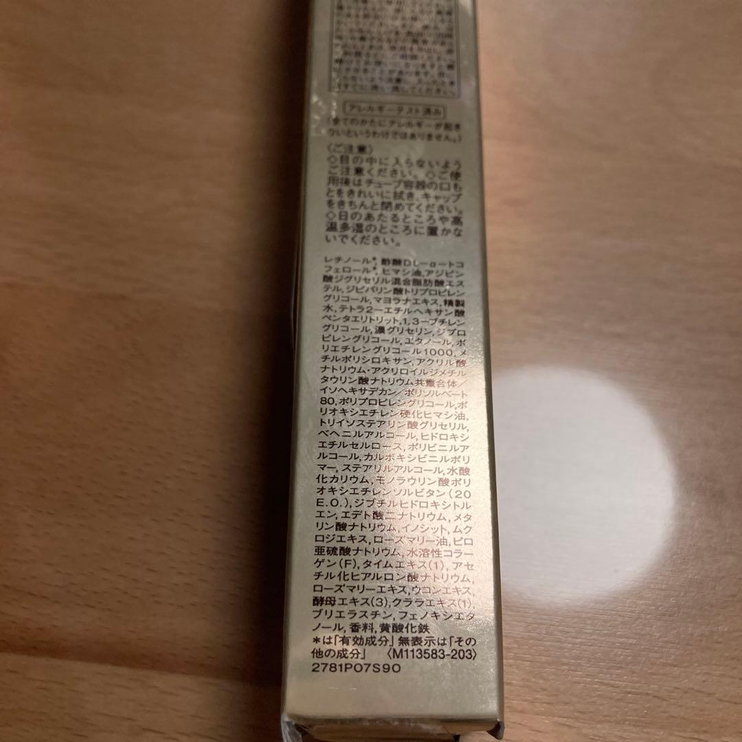 エリクシール　レチノパワー　リンクルクリーム　S L 試供品セット