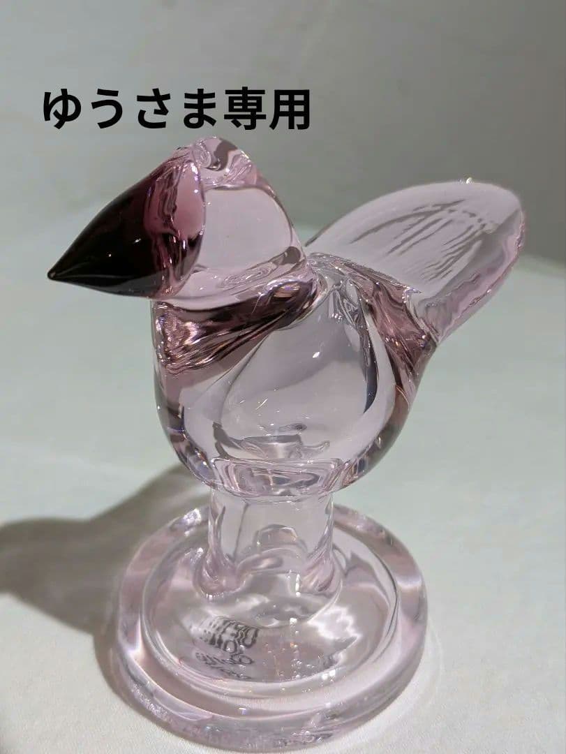 scope 別注  ミニシエッポ脚付