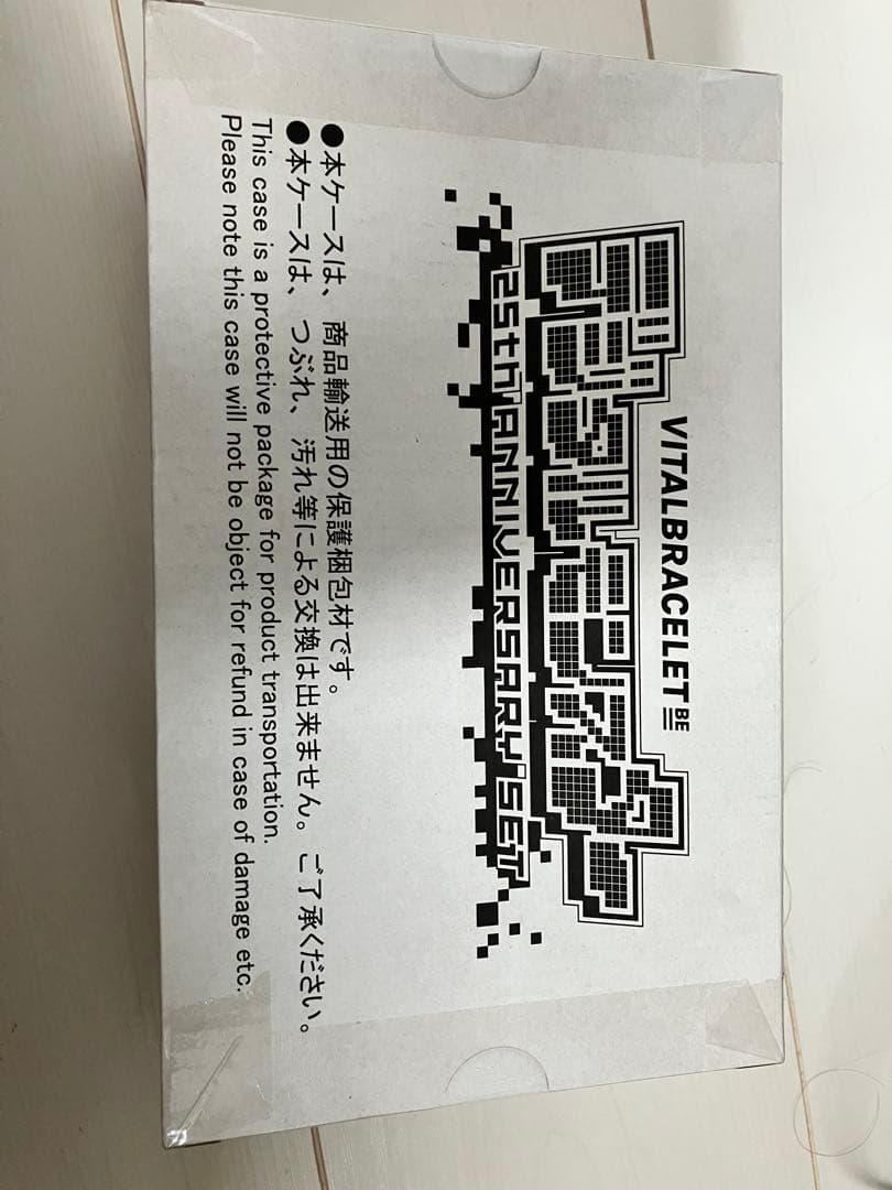 VITALBRACELETBE デジモン25th AnniversarySet