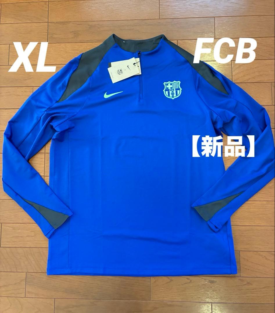 【新品】FC Barcelona ハーフジップジャージ XL ドリルトップ