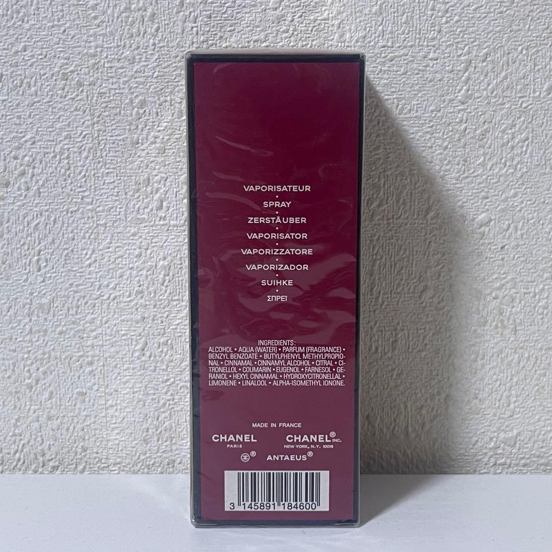 【未開封】CHANEL Antaeus pour homme 100ml