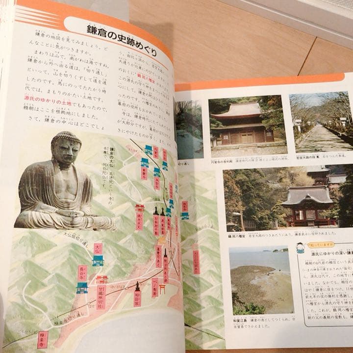 6○8 学研⭐︎ベスト教科辞典⭐︎全44冊⭐︎美品