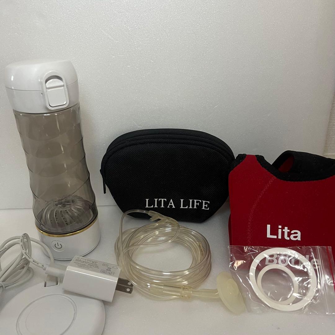 水素水　水素吸入　Lita水素デュアルボトル新型Lita水素ボトル