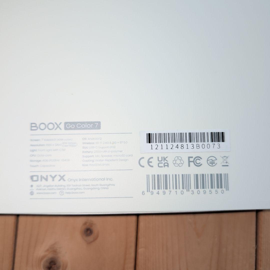 電子書籍リーダー本体 BOOX Go Color 7