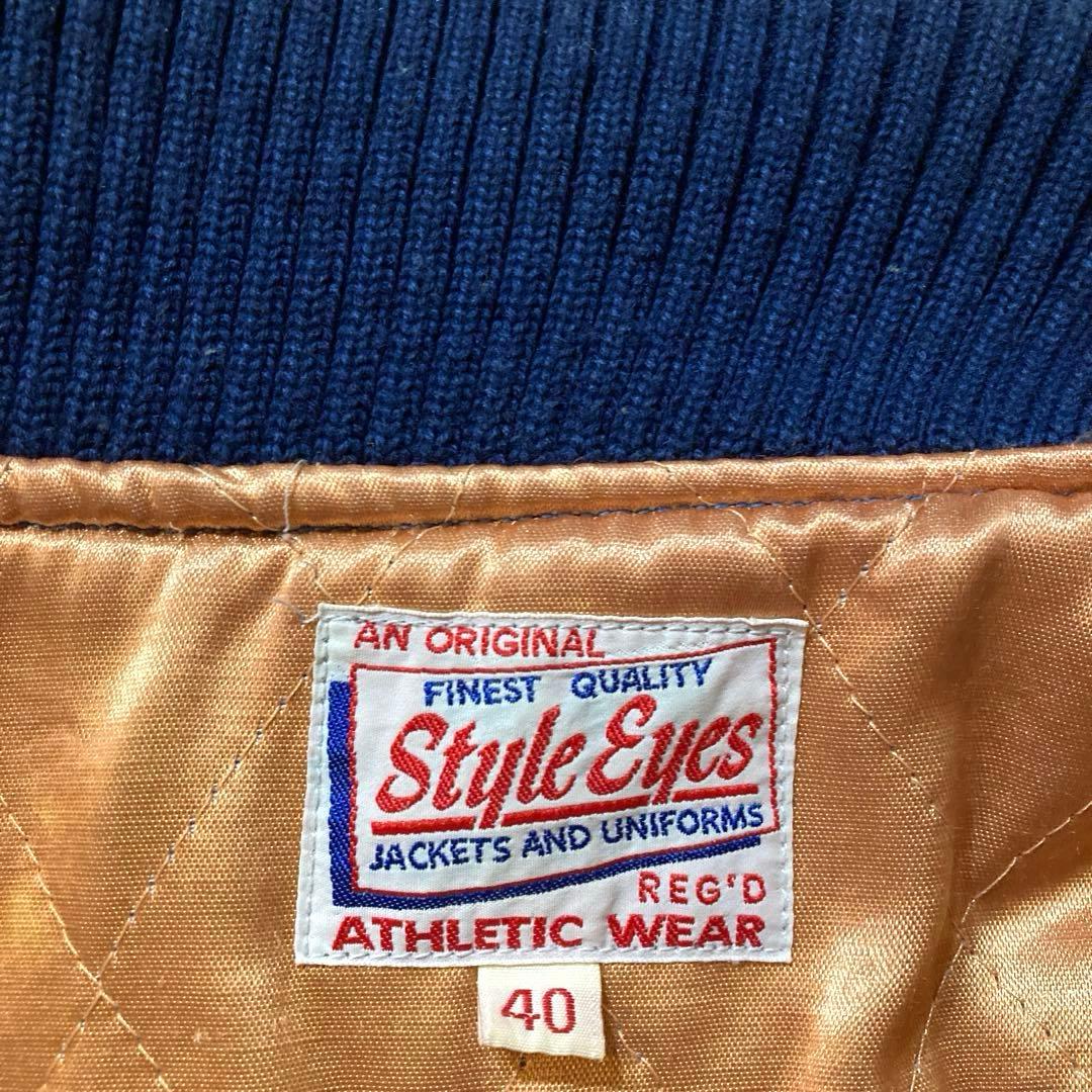 【ヴィンテージ】STYLE EYES 牛革　 スタジャン　セミデコ　40