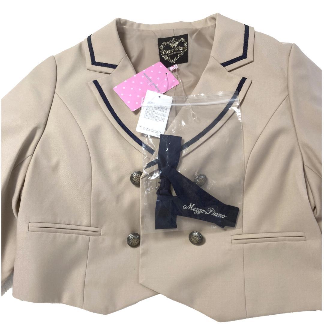 《新品》メゾピアノ L160 スカート、リボンセット ジャケット付き夏の冷房対策