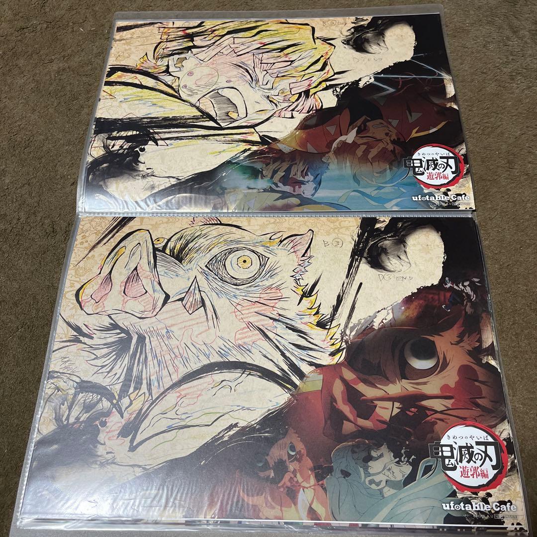 【遊郭編〜美品！】鬼滅の刃 ランチョンマット 17枚セット！